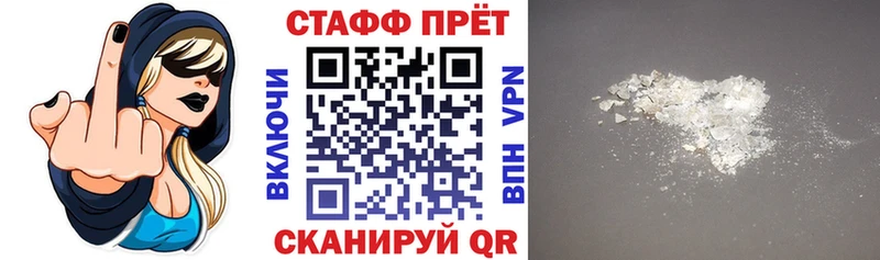 Названия наркотиков Островной Амфетамин ГАШ Галлюциногенные грибы Альфа ПВП