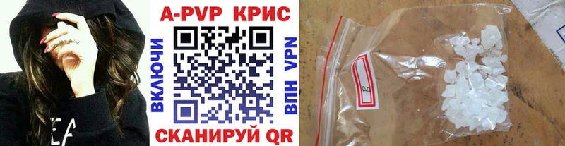 купить наркотик  Островной  Alpha PVP мука 