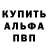 A-PVP крисы CK Bee Nice