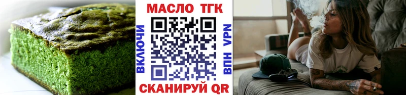 Печенье с ТГК марихуана  ссылка на мегу маркетплейс  Островной 