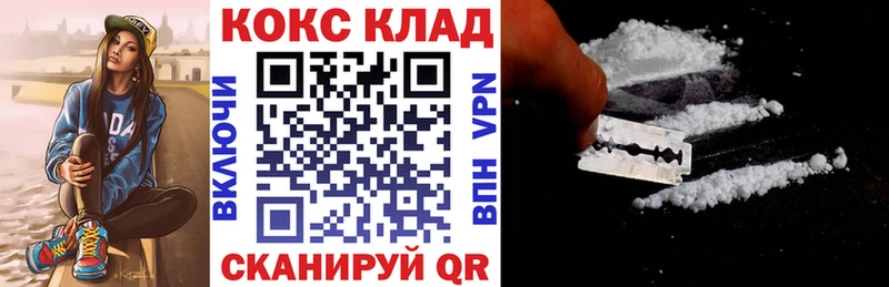 Кокаин VHQ Островной