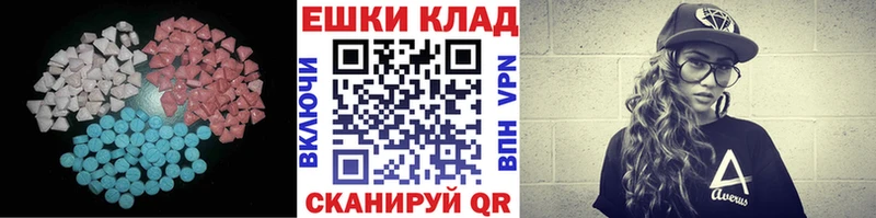Экстази круглые Островной