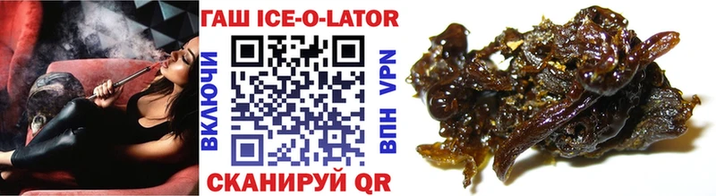 хочу   omg ССЫЛКА  Гашиш Ice-O-Lator  Островной 