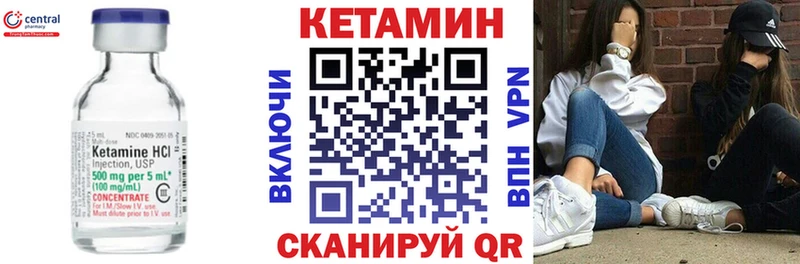 это какой сайт  Островной  КЕТАМИН ketamine 