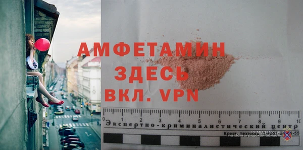 СК Армянск