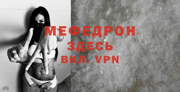 стаф Сафоново