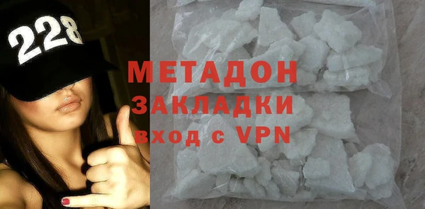 стафф Аркадак