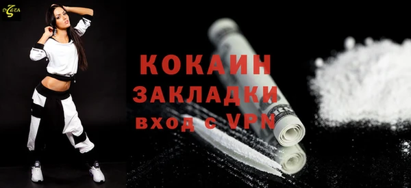 кристаллы Сатка