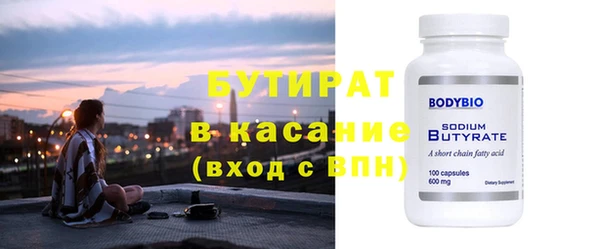 СК Армянск