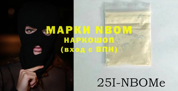 стафф Аркадак