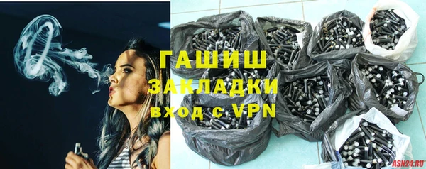 ПСИЛОЦИБИНОВЫЕ ГРИБЫ Балабаново