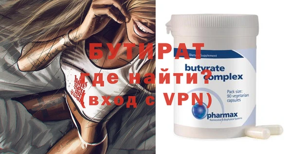 стафф Аркадак