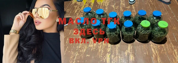 МДПВ Саяногорск