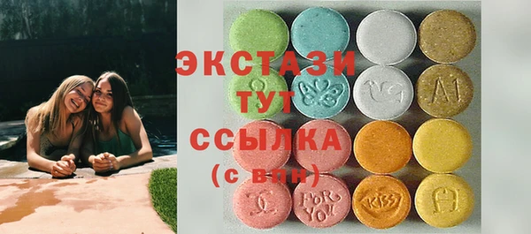 MDMA Баксан