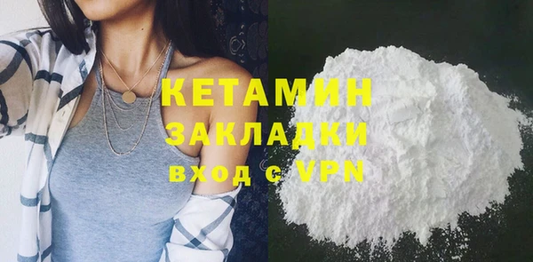 стафф Аркадак