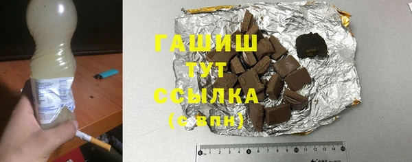 СК Армянск
