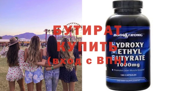 стафф Аркадак