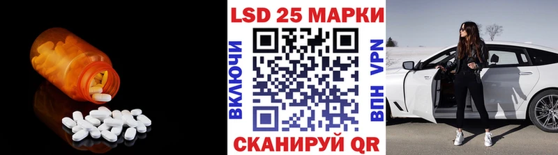 как найти закладки  Островной  Лсд 25 экстази кислота 