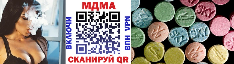 дарк нет клад  наркотики  Островной  МДМА кристаллы  blacksprut ONION 