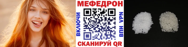 кракен ONION  купить закладку  Островной  МЯУ-МЯУ mephedrone 