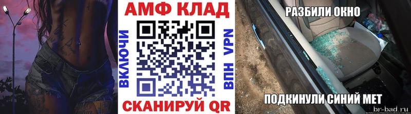 блэк спрут рабочий сайт  Островной  МЕТАМФЕТАМИН кристалл  продажа наркотиков 
