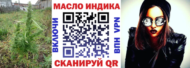 купить наркоту  Островной  Дистиллят ТГК вейп с тгк 