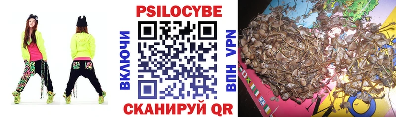 маркетплейс Telegram  blacksprut рабочий сайт  Островной  Галлюциногенные грибы Cubensis 